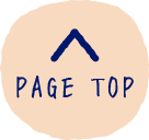ページトップへ戻る