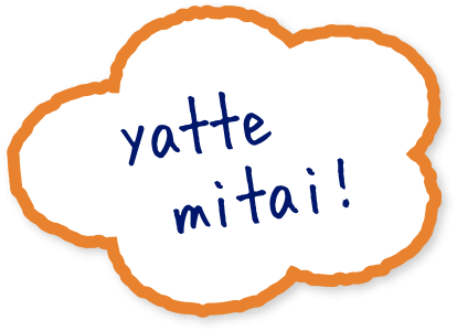 yatte mitai!